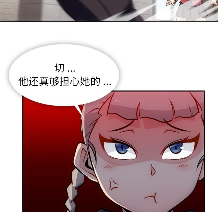 第17话 第 50 页