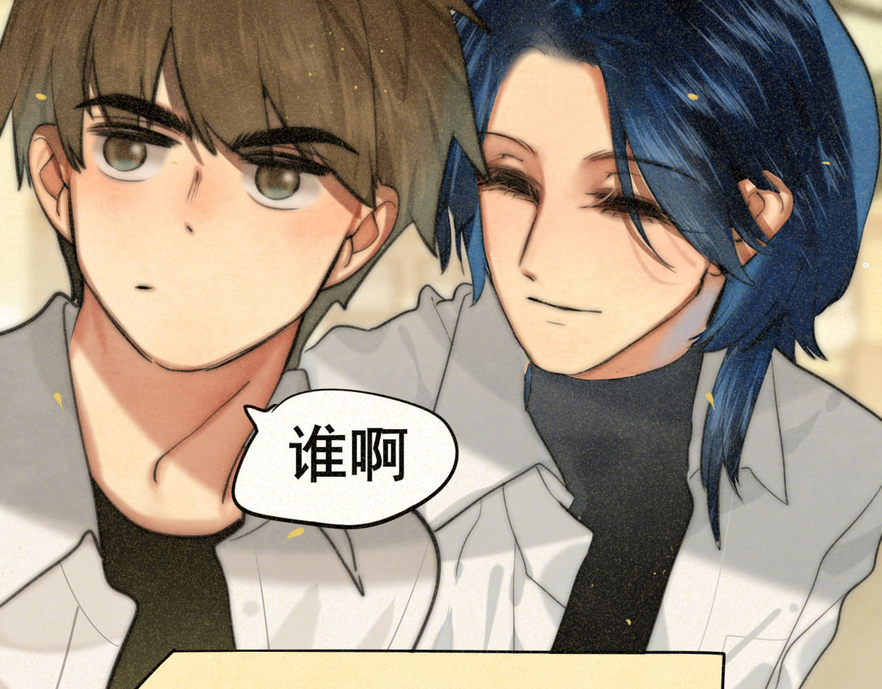 第87浪子回头金不换？ 第 31 页