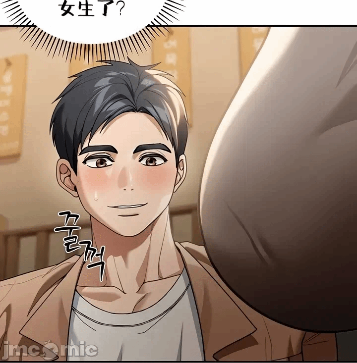 第3话3 第 8 页
