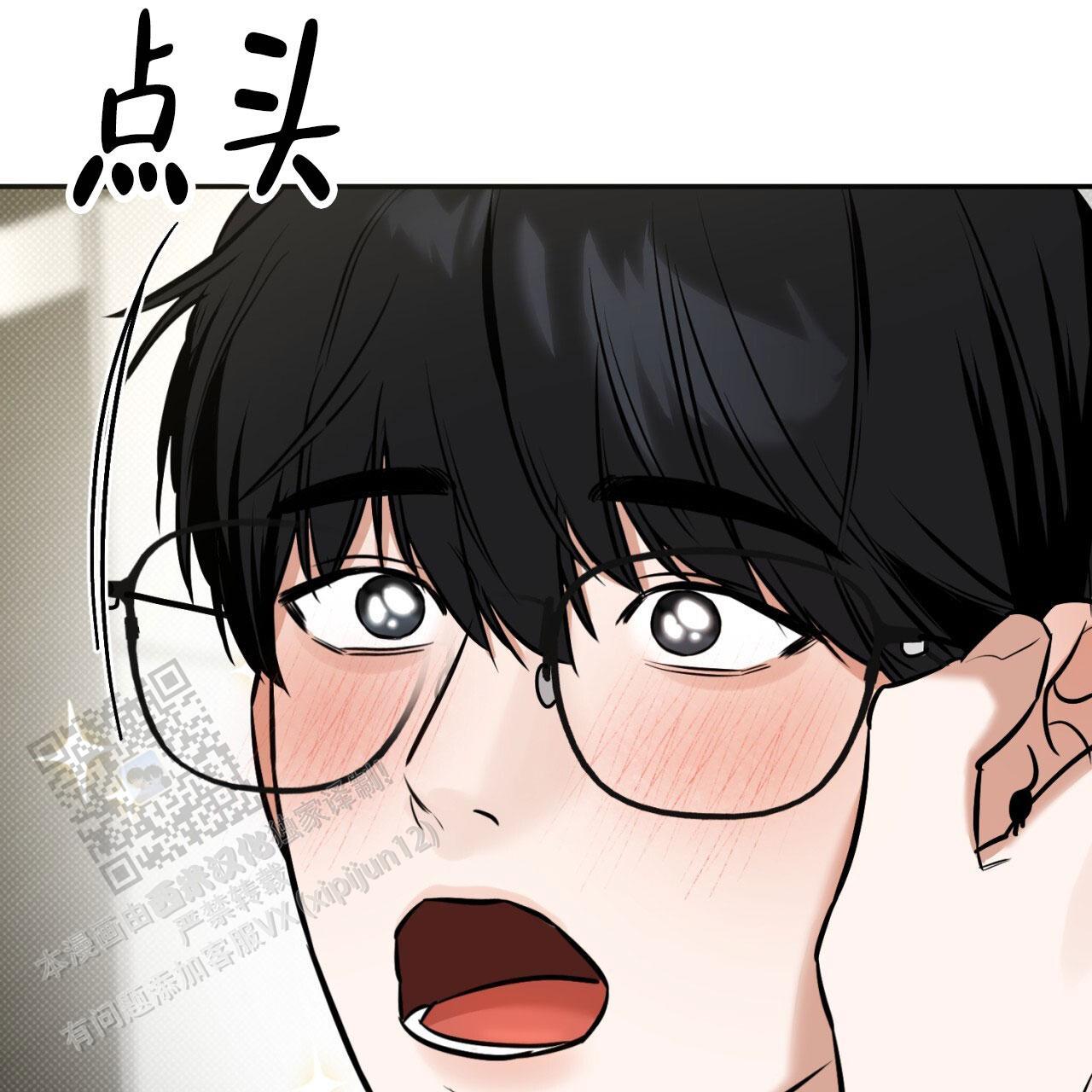 第10话 调教 第 37 页