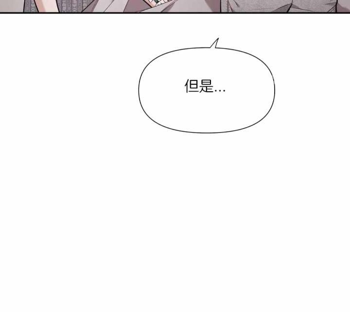 第143话 我的救世主 第 38 页