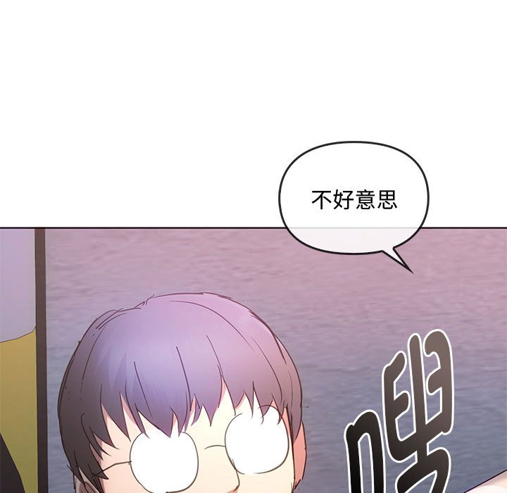第18话 第 104 页