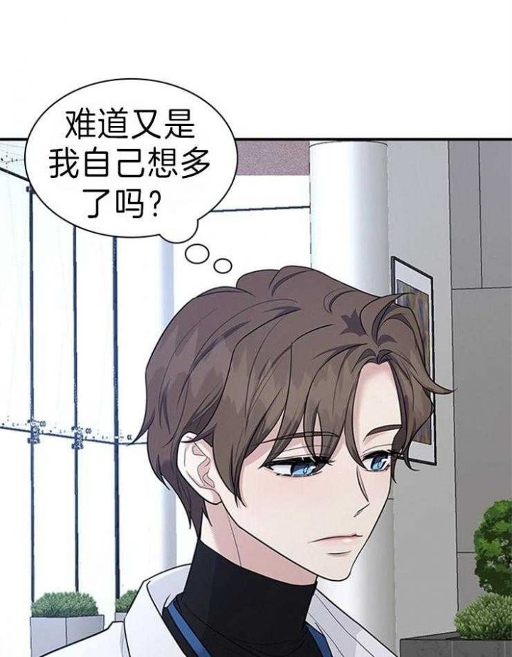 第76话 第76话 第 11 页