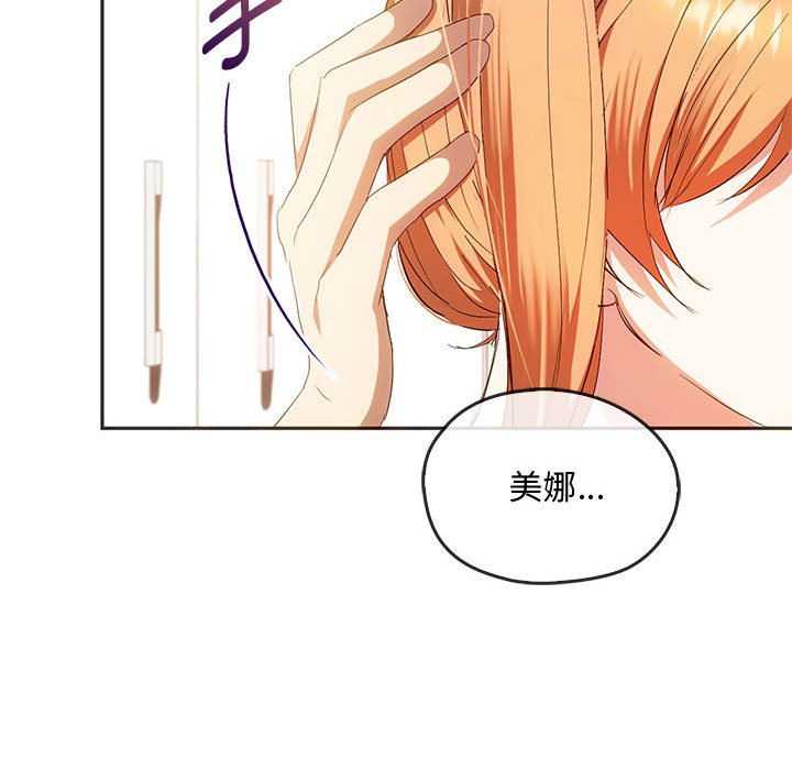 第22话 第 131 页