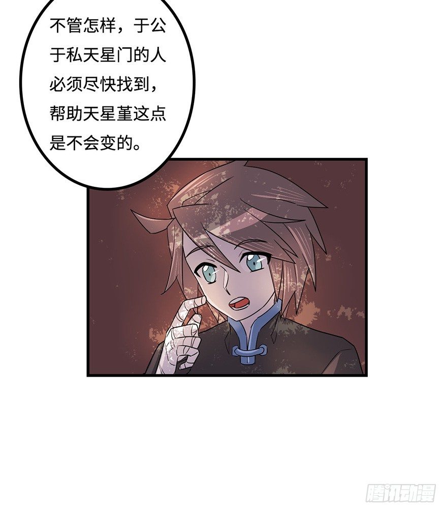 知户阁 第 14 页