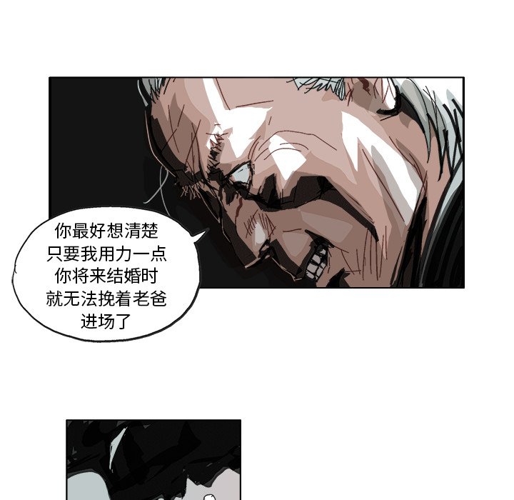 第8话 第 18 页