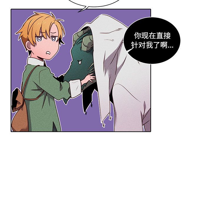 第44话 第 46 页