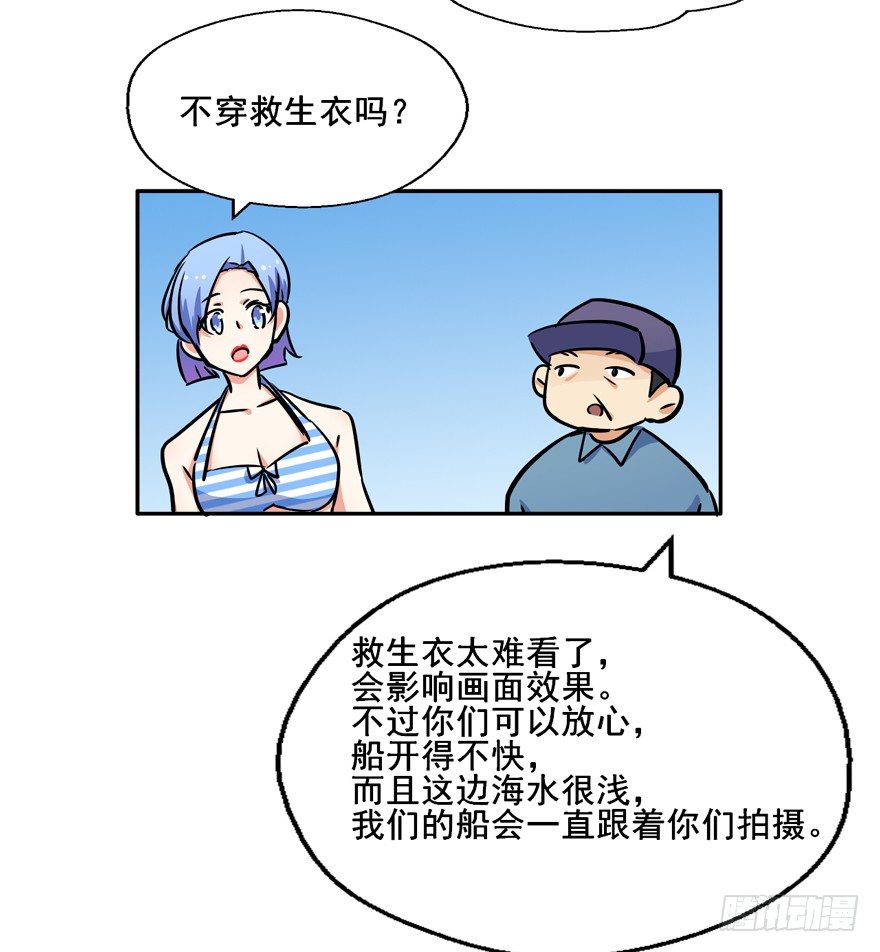 130 好浓的阴气 第 3 页