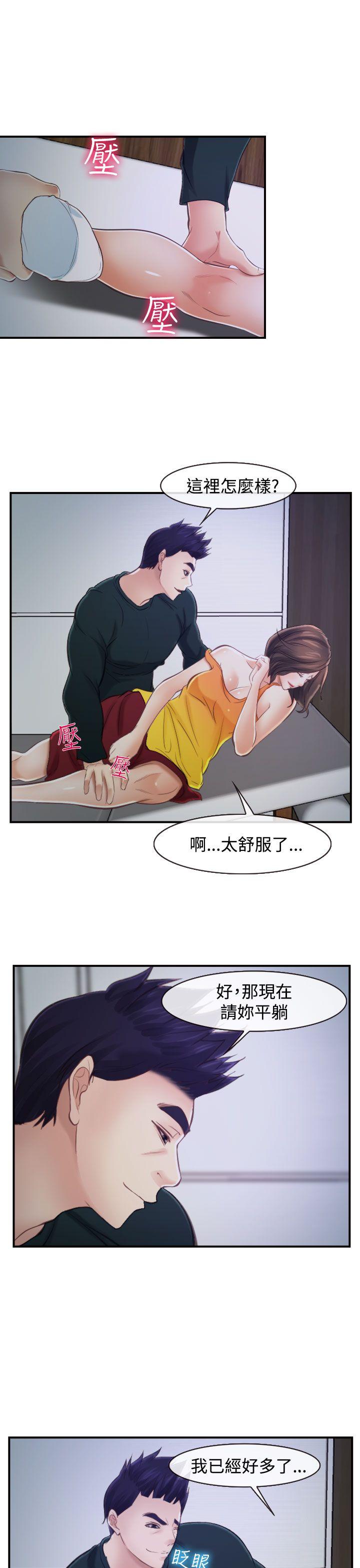 第14话 第 7 页
