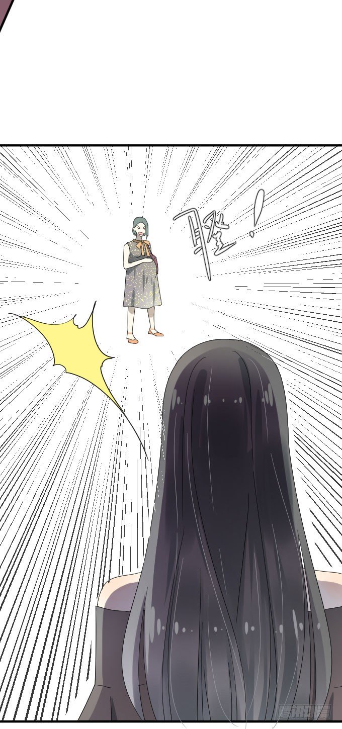第二季02 第 20 页