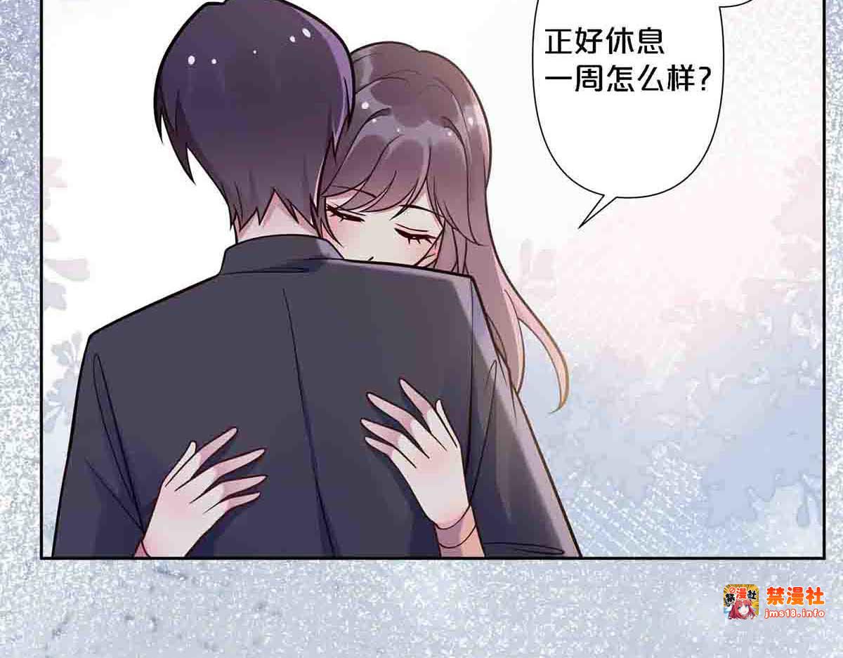 第89话 第 21 页