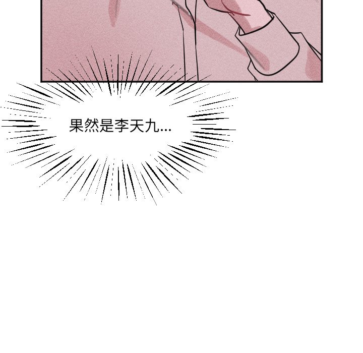 第33话 第 12 页