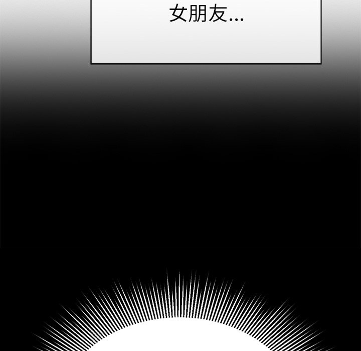 第79话 第 138 页