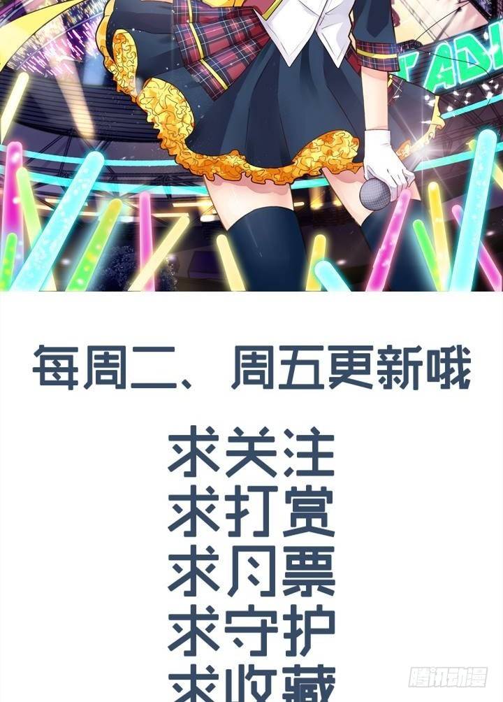 第四十八话 復仇？新的开始 第 16 页