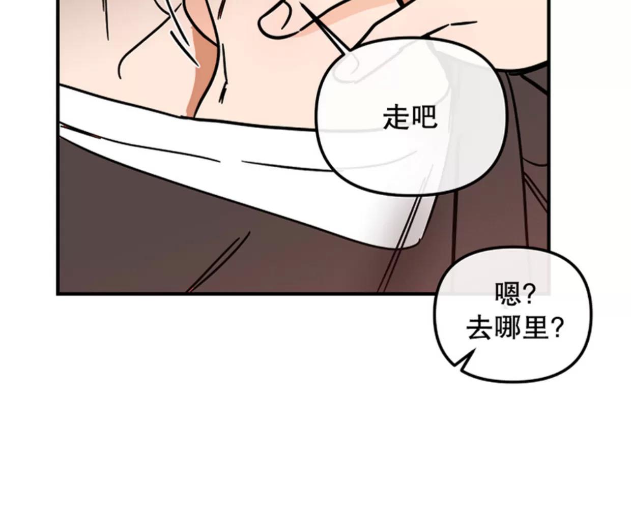 第15话 第 27 页