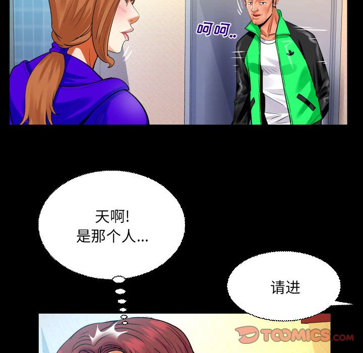 第110话 第 56 页