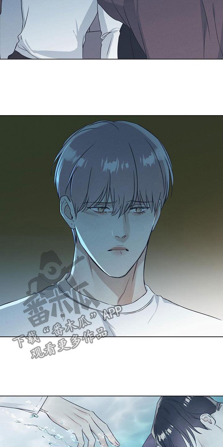 第48话 向枫叶许愿 第 16 页