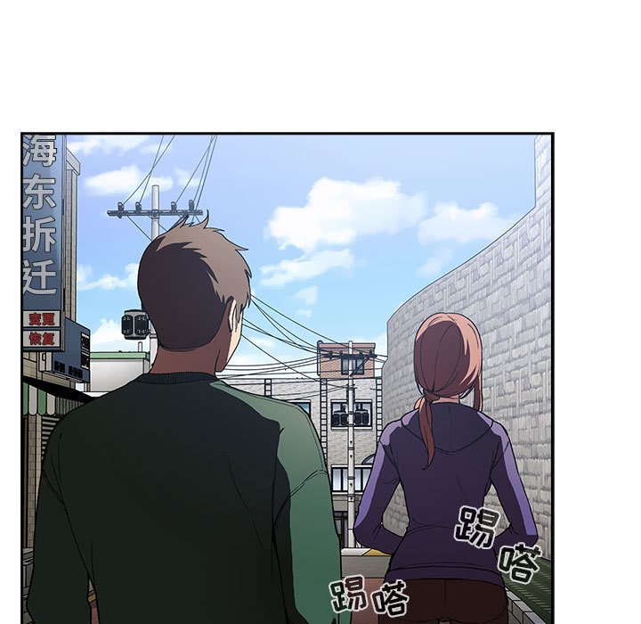 第26话 第 53 页