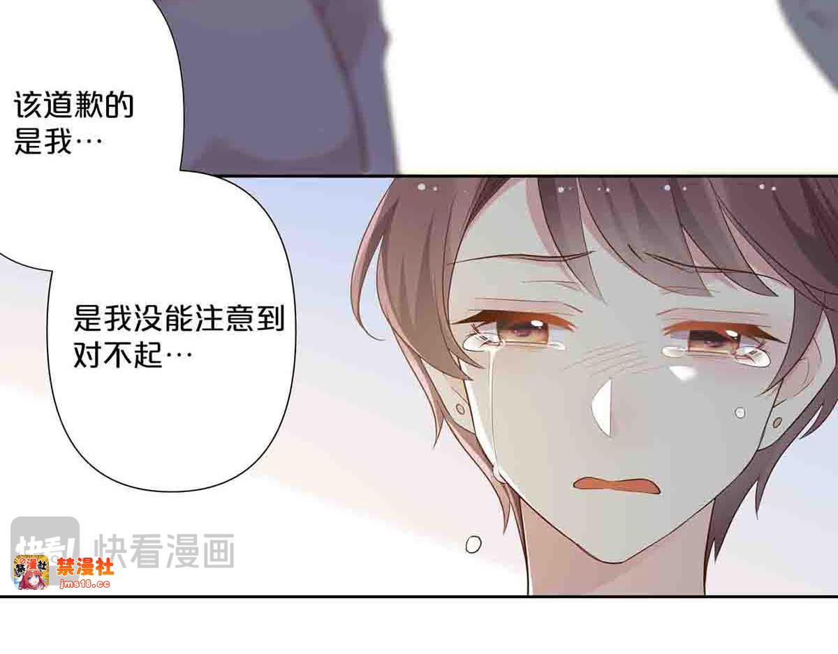 第60话 第 55 页