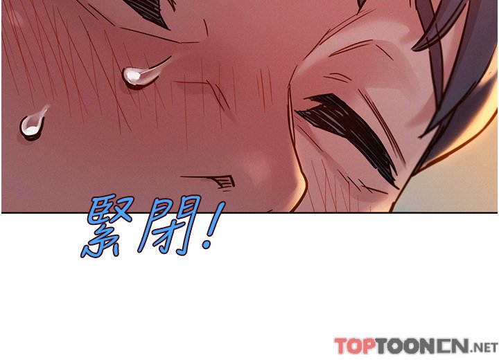 第48话 - 只有我硬不公平! 第 19 页