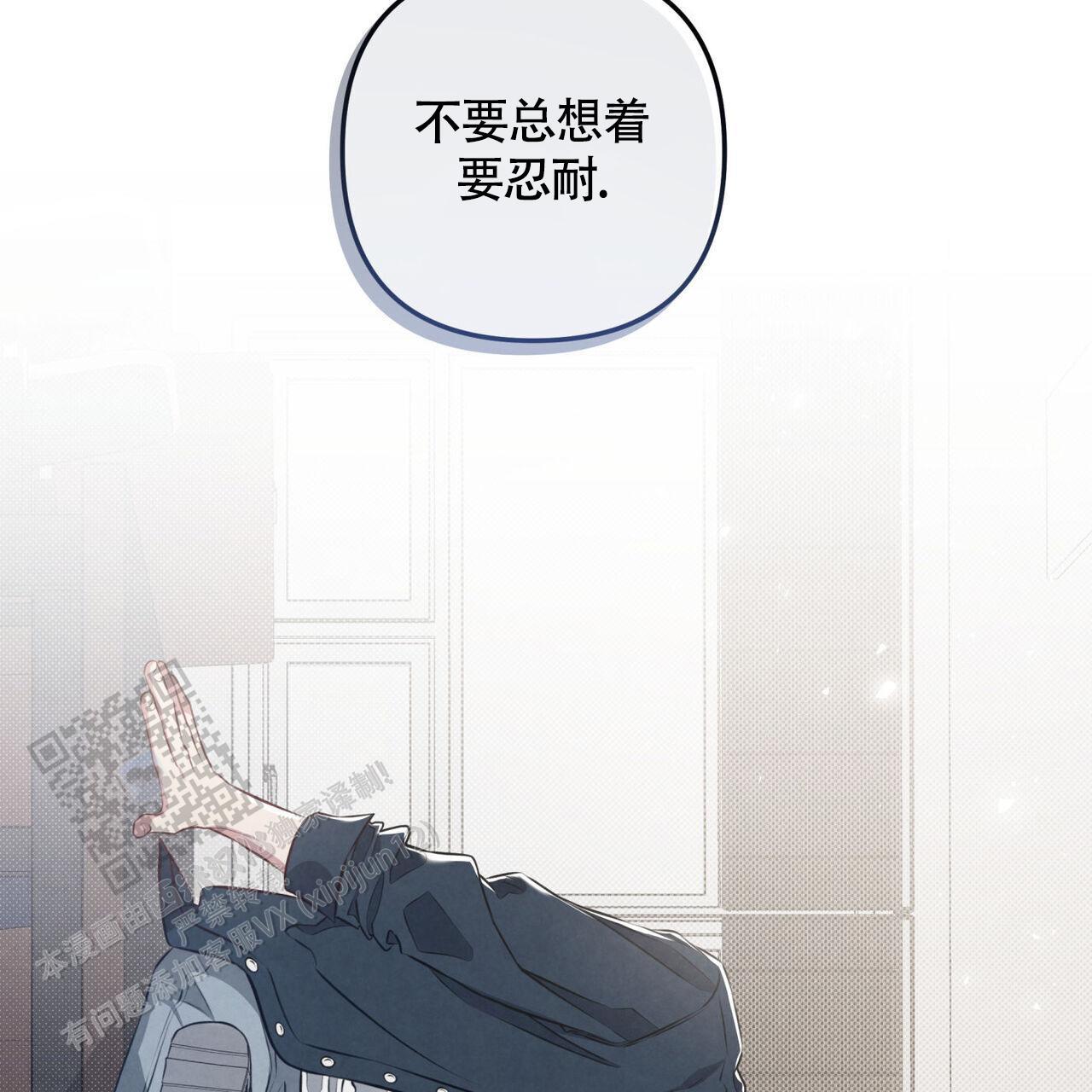 第42话 承认吧 第 35 页