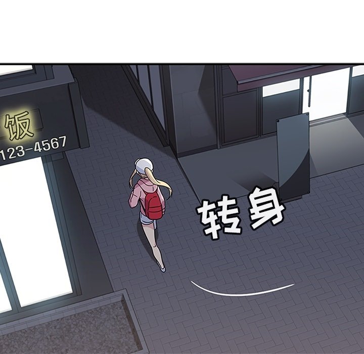 第21话 第 38 页