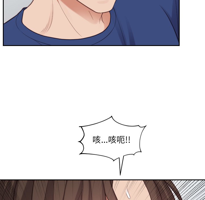 第17话 第 70 页