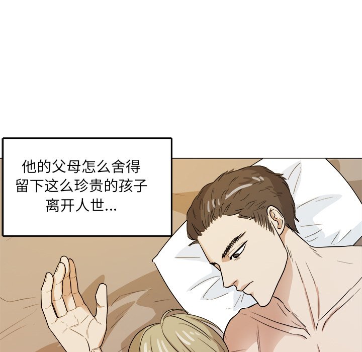第37话 第 46 页