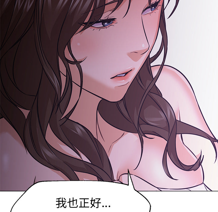 第15话 第 73 页