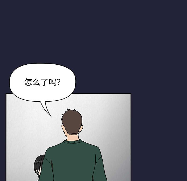 第31话 第 153 页