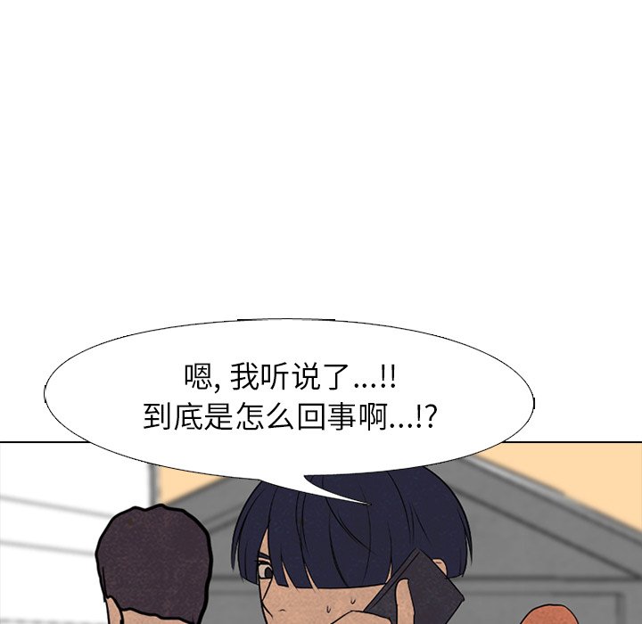 第182话 第 102 页