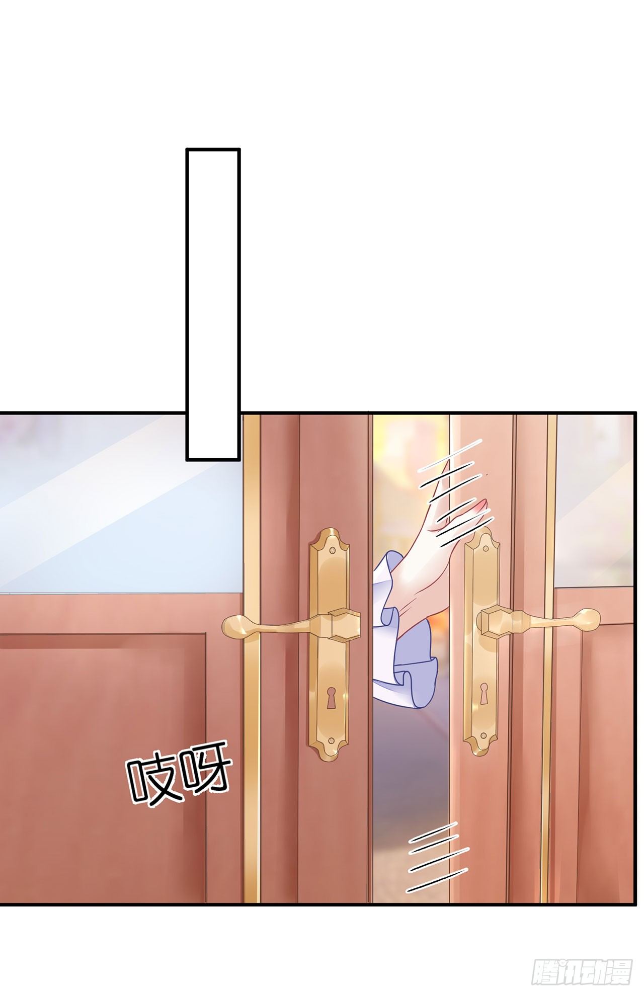 被发现了 第 5 页
