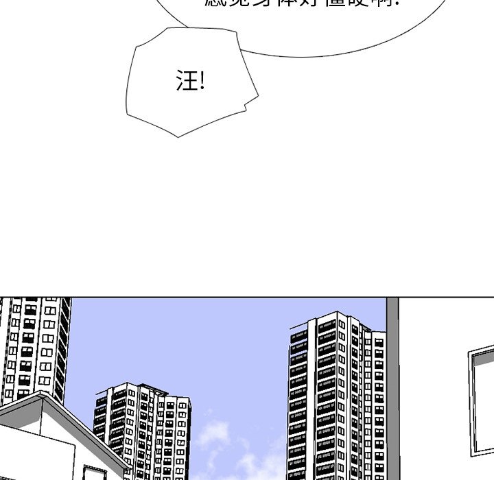 第247话 第 108 页