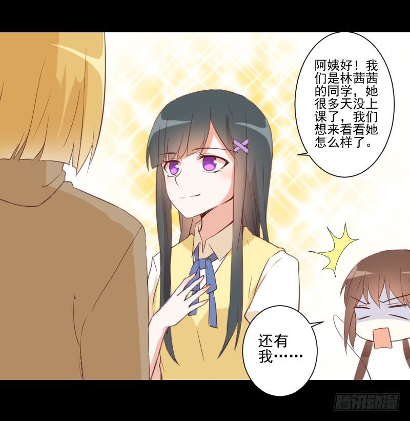头发到手 第 8 页