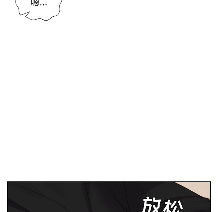 第12话 第 19 页