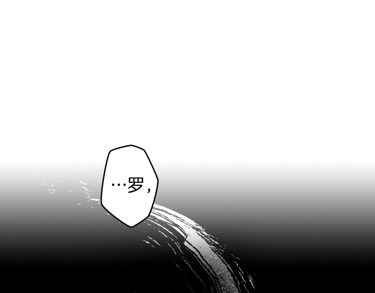 第44话 没我，你就死了 第 176 页