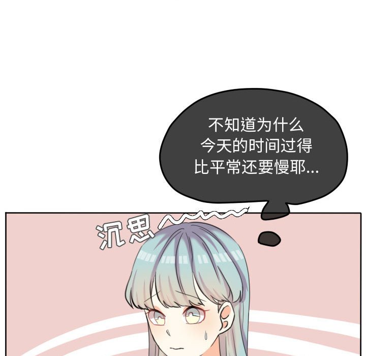 第50话 第 76 页