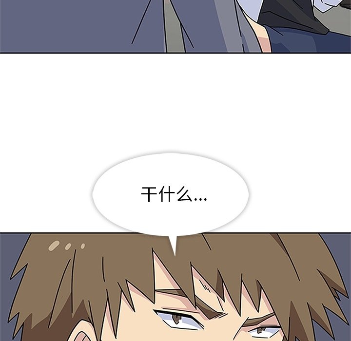 第17话 第 111 页