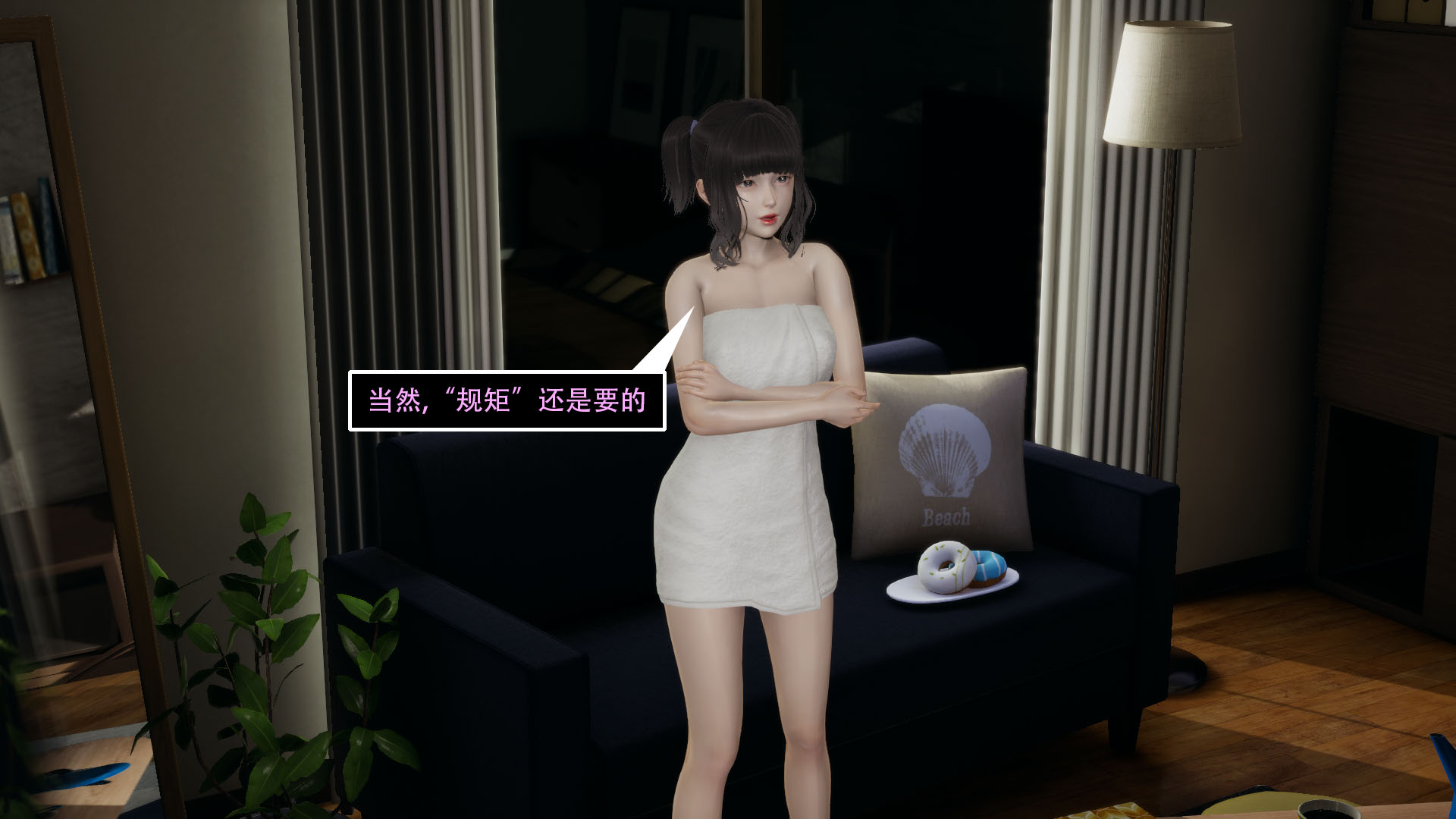 第03章 第 65 页