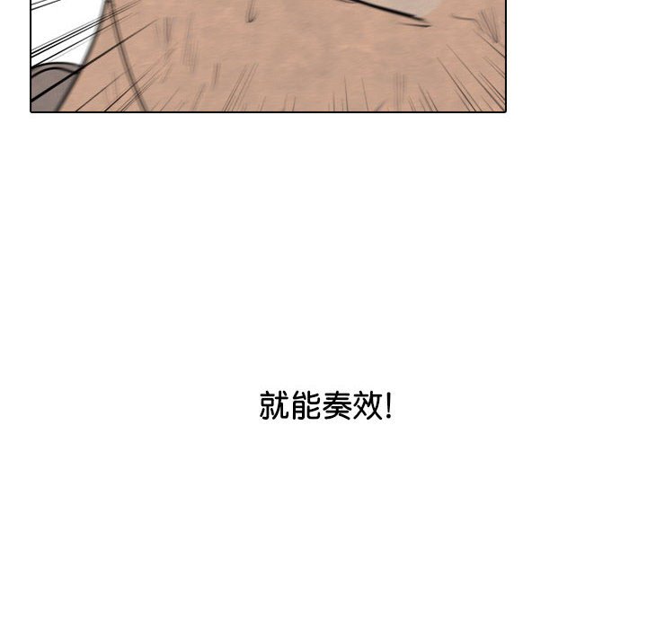 第302话 第 118 页