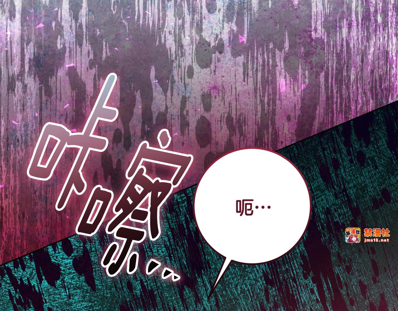 第30话 爸爸好可怕 第 181 页