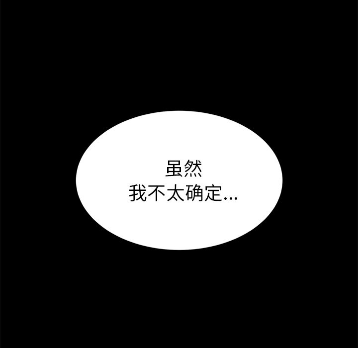 第18话 第 131 页