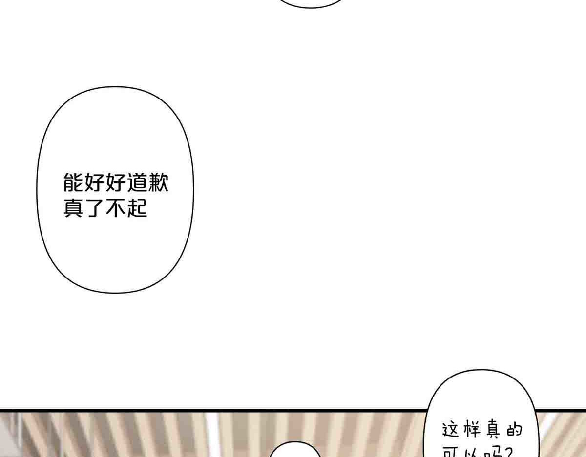 第42话 第 20 页