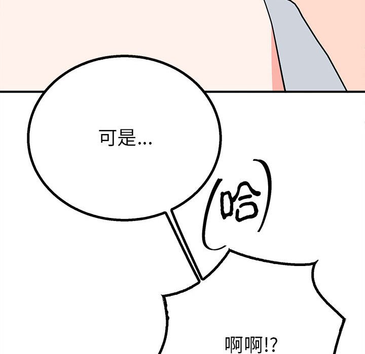 第16话 第 72 页