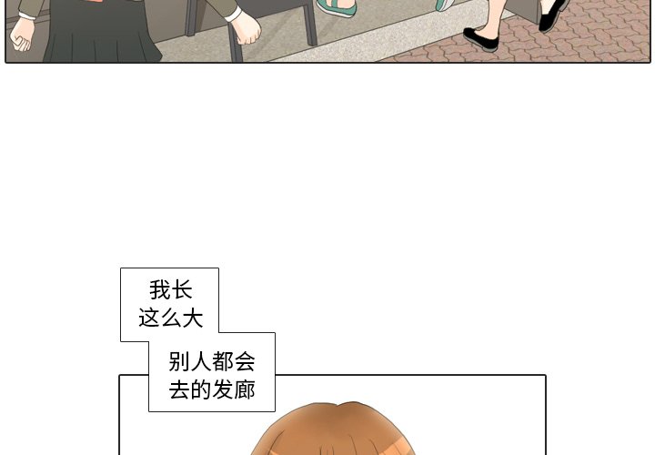 第20话 第 4 页