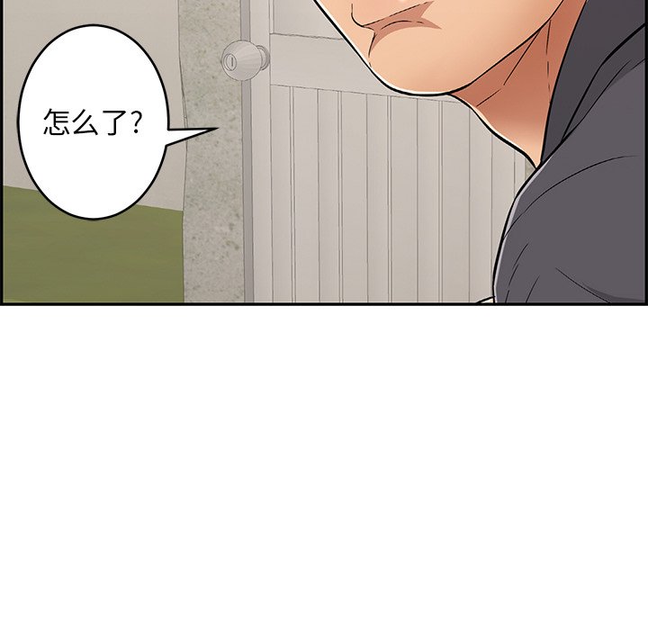 第58话 第 145 页