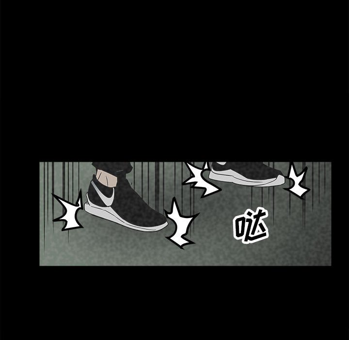 第47话 第 56 页