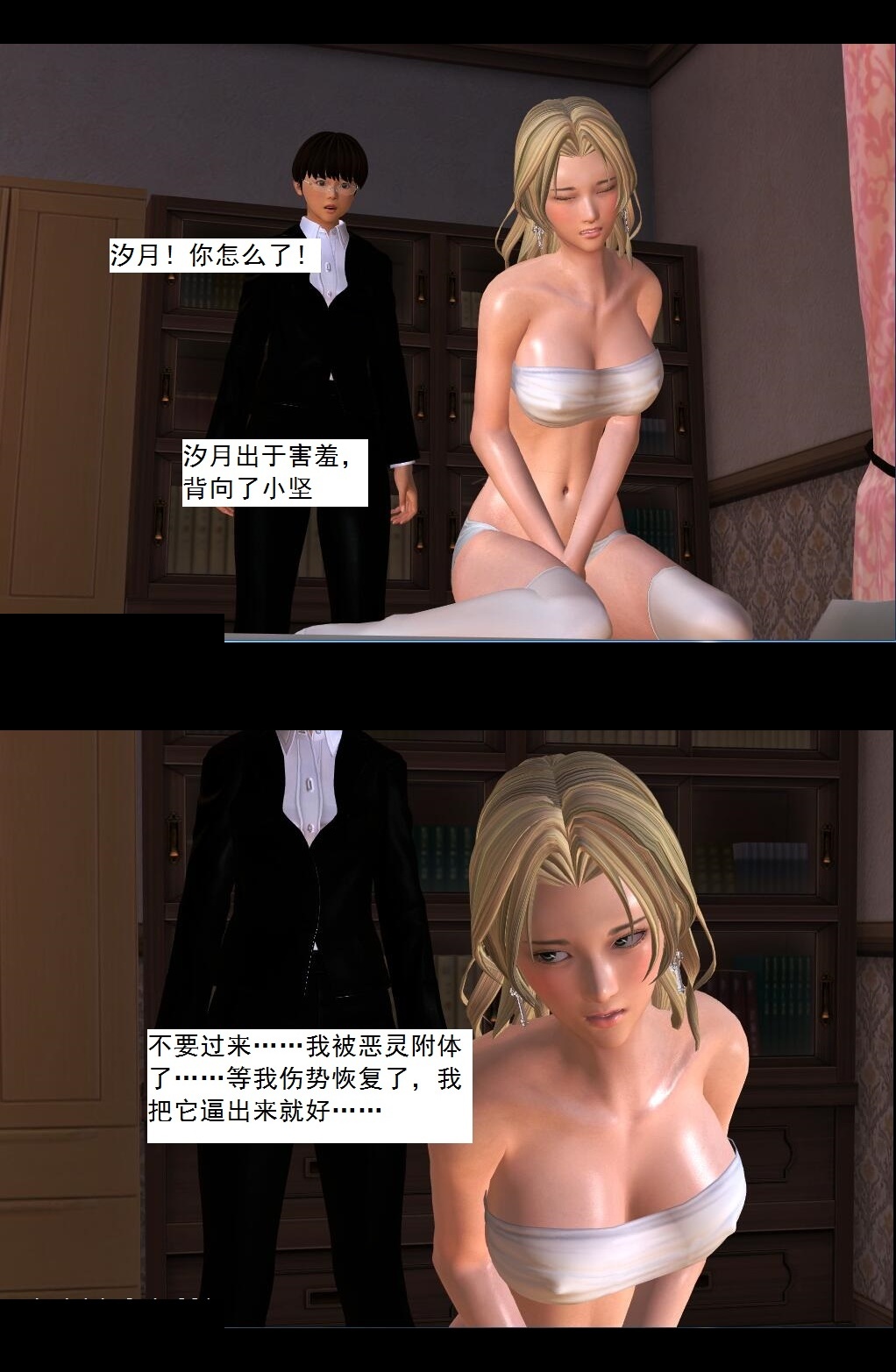 15 进步【下】 第 12 页