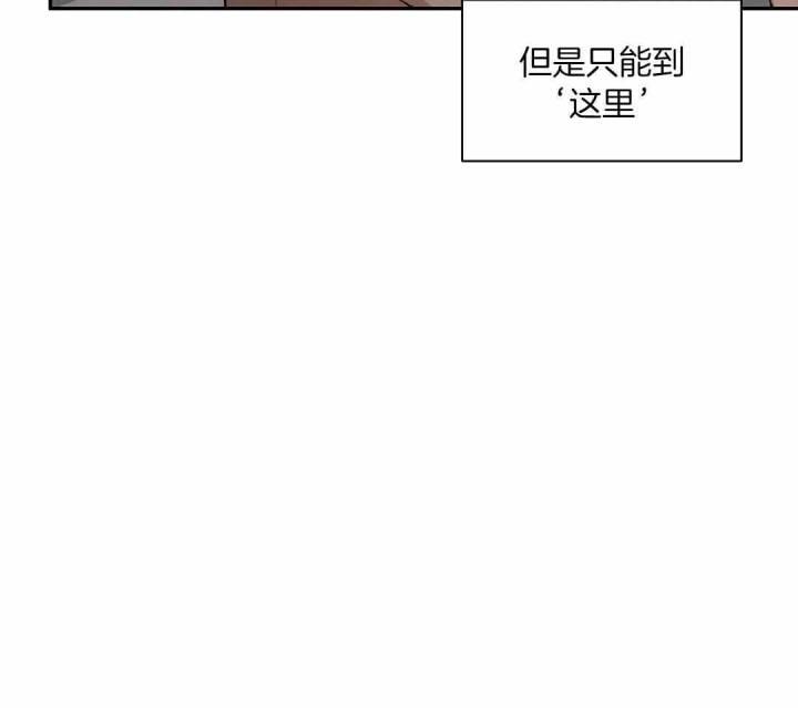第144话 毫无改变 第 52 页