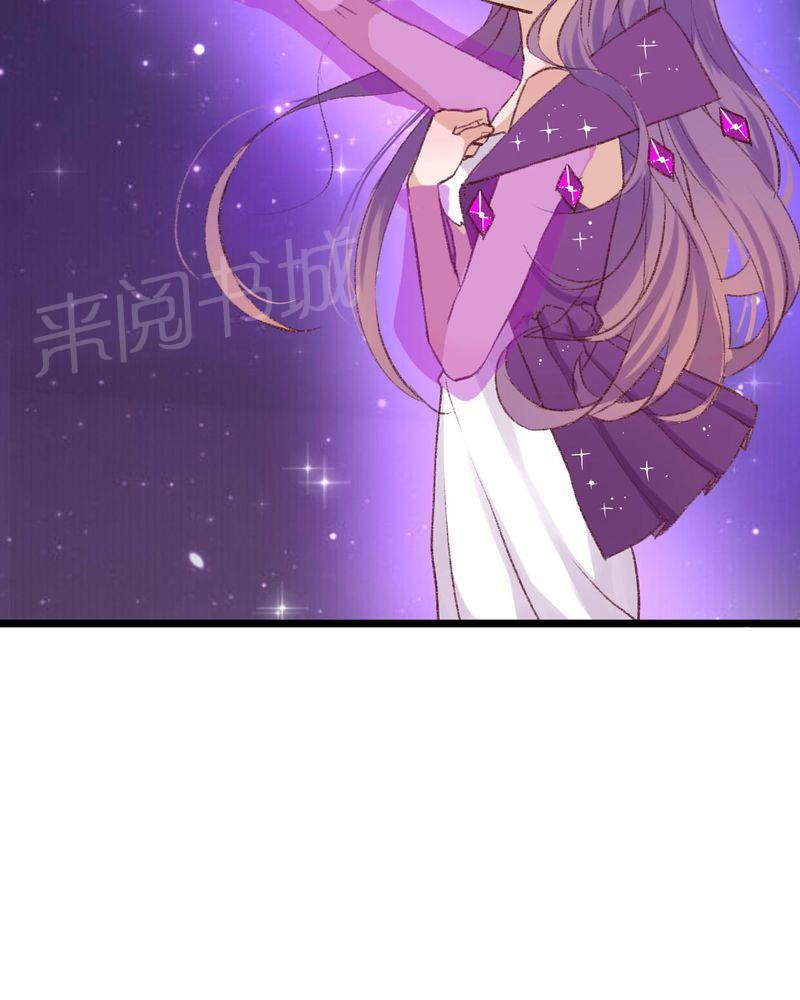 第94话 第 31 页